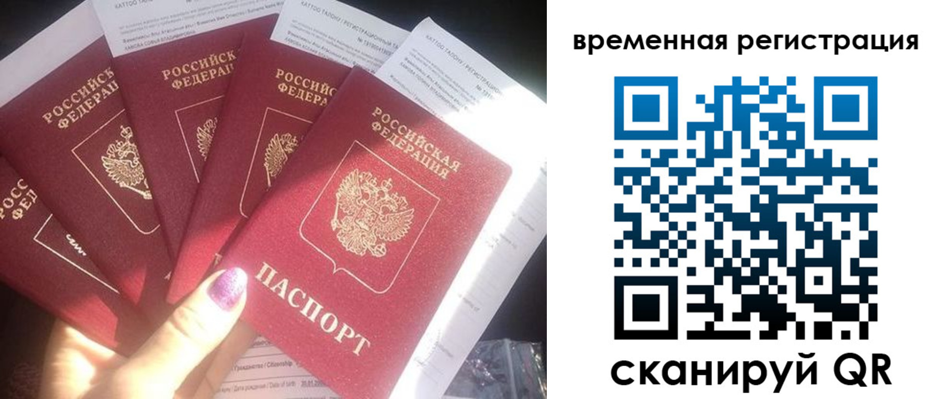 регистрация для дет. сада в Краснозаводске